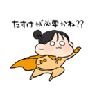 聞け！！彼氏！！！！（個別スタンプ：35）