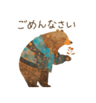 やさしく丁寧な秋冬の動物スタンプ（個別スタンプ：21）