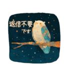 やさしく丁寧な秋冬の動物スタンプ（個別スタンプ：24）
