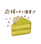 毎日使える甘いもの♡うさぎたち【秋】（個別スタンプ：12）