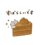 毎日使える甘いもの♡うさぎたち【秋】（個別スタンプ：13）