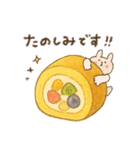 毎日使える甘いもの♡うさぎたち【秋】（個別スタンプ：18）