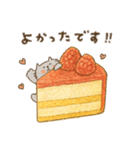 毎日使える甘いもの♡うさぎたち【秋】（個別スタンプ：19）