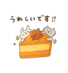 毎日使える甘いもの♡うさぎたち【秋】（個別スタンプ：20）