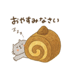 毎日使える甘いもの♡うさぎたち【秋】（個別スタンプ：35）