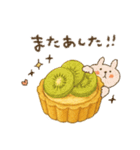 毎日使える甘いもの♡うさぎたち【秋】（個別スタンプ：36）