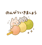 毎日使える甘いもの♡うさぎたち【秋】（個別スタンプ：40）