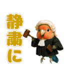 コザクラインコの日常.（個別スタンプ：6）