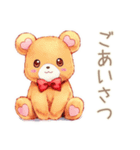 やさしいくまの敬語挨拶スタンプ（個別スタンプ：1）