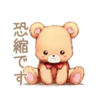 やさしいくまの敬語挨拶スタンプ（個別スタンプ：4）