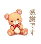 やさしいくまの敬語挨拶スタンプ（個別スタンプ：5）