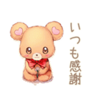 やさしいくまの敬語挨拶スタンプ（個別スタンプ：6）