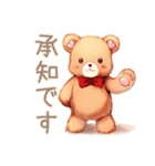 やさしいくまの敬語挨拶スタンプ（個別スタンプ：7）