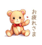 やさしいくまの敬語挨拶スタンプ（個別スタンプ：8）