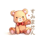 やさしいくまの敬語挨拶スタンプ（個別スタンプ：10）