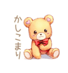 やさしいくまの敬語挨拶スタンプ（個別スタンプ：13）