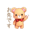 やさしいくまの敬語挨拶スタンプ（個別スタンプ：15）