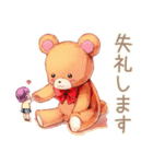 やさしいくまの敬語挨拶スタンプ（個別スタンプ：17）