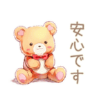 やさしいくまの敬語挨拶スタンプ（個別スタンプ：20）