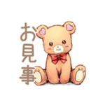 やさしいくまの敬語挨拶スタンプ（個別スタンプ：21）