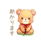 やさしいくまの敬語挨拶スタンプ（個別スタンプ：23）