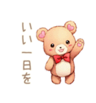 やさしいくまの敬語挨拶スタンプ（個別スタンプ：24）