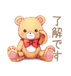 やさしいくまの敬語挨拶スタンプ（個別スタンプ：25）