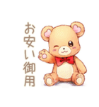 やさしいくまの敬語挨拶スタンプ（個別スタンプ：26）
