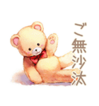 やさしいくまの敬語挨拶スタンプ（個別スタンプ：27）