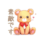 やさしいくまの敬語挨拶スタンプ（個別スタンプ：28）