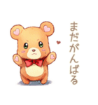 やさしいくまの敬語挨拶スタンプ（個別スタンプ：29）