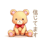 やさしいくまの敬語挨拶スタンプ（個別スタンプ：31）