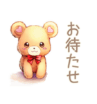 やさしいくまの敬語挨拶スタンプ（個別スタンプ：32）