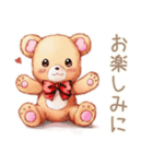 やさしいくまの敬語挨拶スタンプ（個別スタンプ：33）