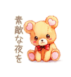 やさしいくまの敬語挨拶スタンプ（個別スタンプ：34）