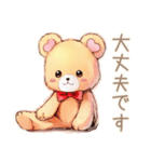 やさしいくまの敬語挨拶スタンプ（個別スタンプ：35）