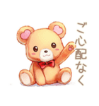 やさしいくまの敬語挨拶スタンプ（個別スタンプ：36）