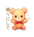 やさしいくまの敬語挨拶スタンプ（個別スタンプ：37）