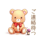 やさしいくまの敬語挨拶スタンプ（個別スタンプ：38）