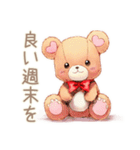 やさしいくまの敬語挨拶スタンプ（個別スタンプ：40）