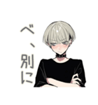 ツンデレ金髪男子のお返事（個別スタンプ：1）