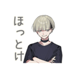 ツンデレ金髪男子のお返事（個別スタンプ：10）