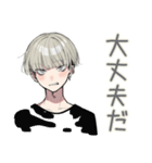 ツンデレ金髪男子のお返事（個別スタンプ：12）