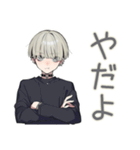 ツンデレ金髪男子のお返事（個別スタンプ：19）