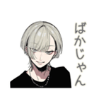 ツンデレ金髪男子のお返事（個別スタンプ：22）