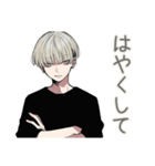 ツンデレ金髪男子のお返事（個別スタンプ：24）