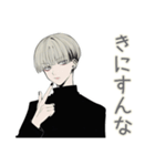 ツンデレ金髪男子のお返事（個別スタンプ：26）