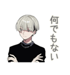 ツンデレ金髪男子のお返事（個別スタンプ：28）
