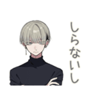 ツンデレ金髪男子のお返事（個別スタンプ：30）
