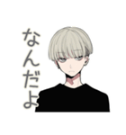 ツンデレ金髪男子のお返事（個別スタンプ：32）